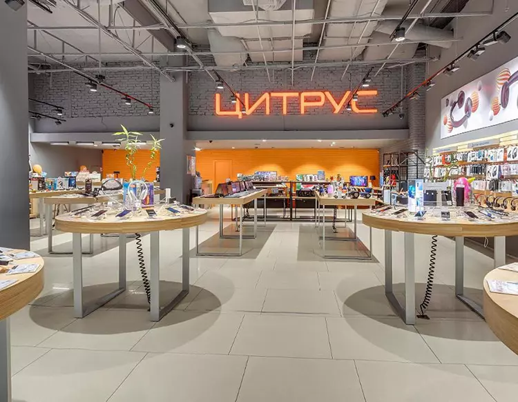 Магазин "Citrus"