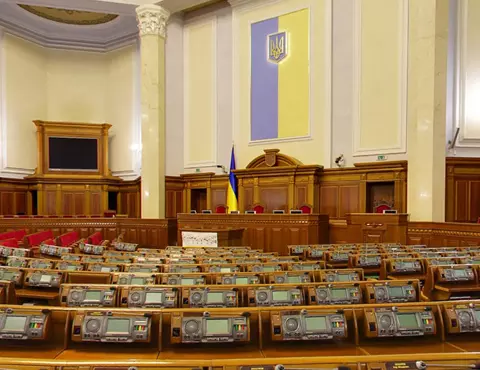 ВЕРХОВНА РАДА УКРАЇНИ