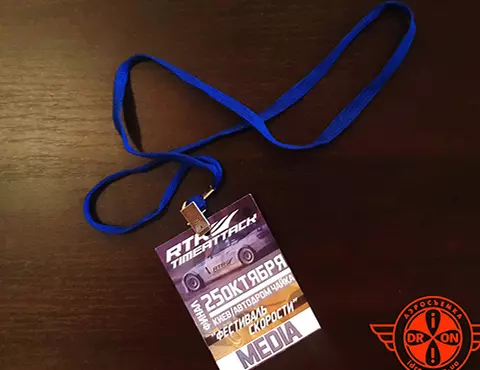 RTRTIMEATTACK. Чайка