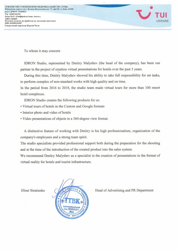 TUI Ukraine EN